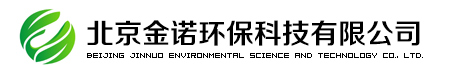 北京金诺环保科技有限公司