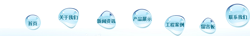 导航